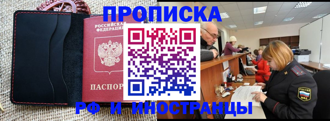 регистрация для дет. сада в Вологодской области